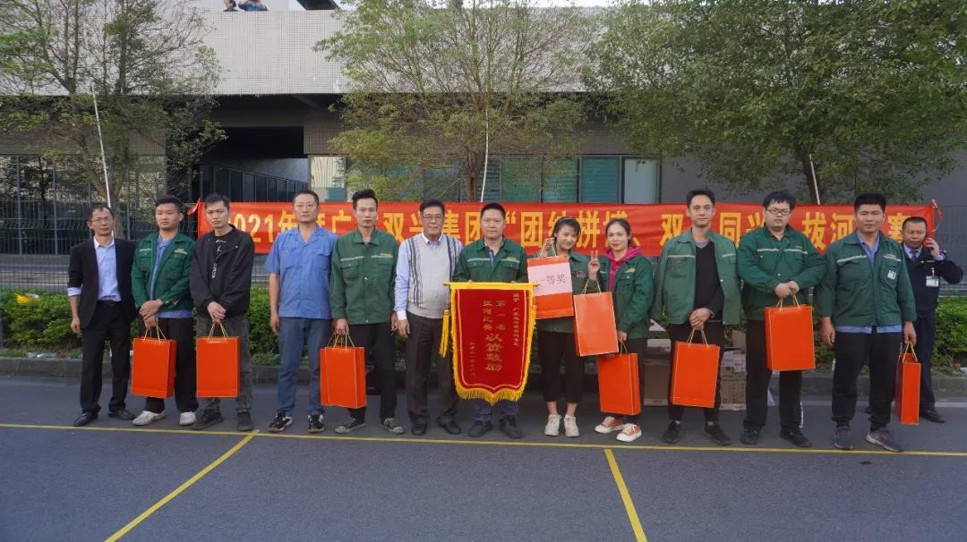 【集團(tuán)動(dòng)態(tài)】雙興動(dòng)態(tài) | 凝聚人心，匯聚力量！雙興拔河比賽圓滿(mǎn)結(jié)束